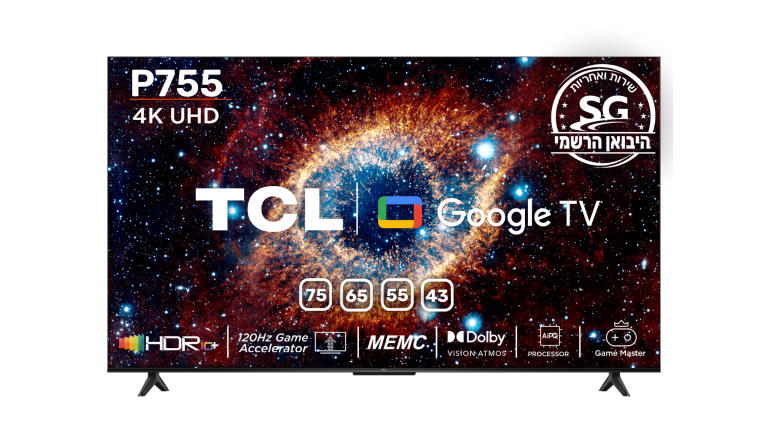 טלוויזיה 65 אינטש TCL 65P755 4K טי. סי. אל.