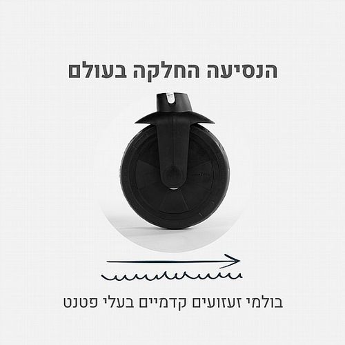 תלת אופן דגם STR 3 - צבע טורקיז