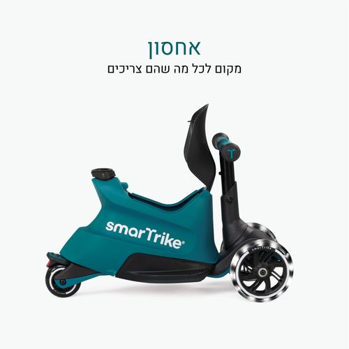  רייד און- 4 ב 1 - אפור Xtend XBA307-ירוק מנטה