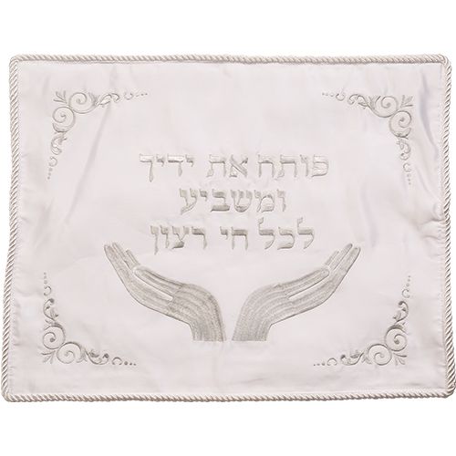 כיסוי חלה סטן מהודר עם ריקמה 