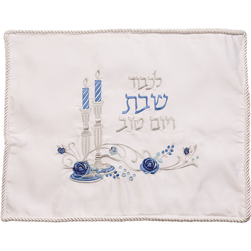 כיסוי חלה סטן מהודר עם ריקמה "נרות שבת כחול"