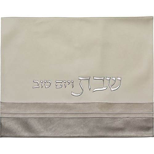 כיסוי חלה מהודר דמוי עור לבן וכסף עם הבלטות
