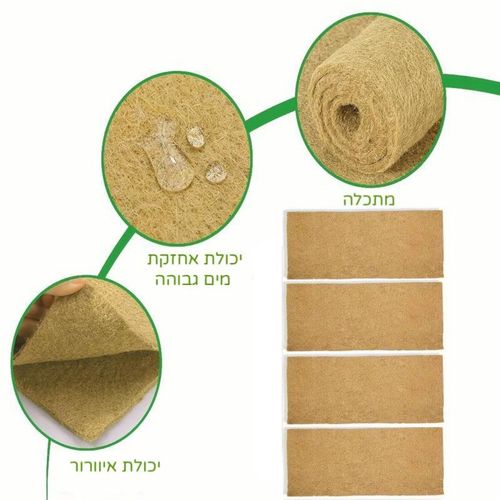 דפי קוקוס