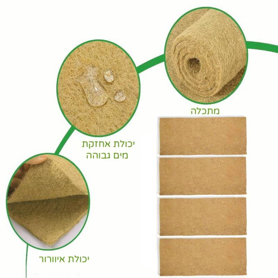 4 משטחי דפי קוקוס- ענק(25x50 ס״מ)