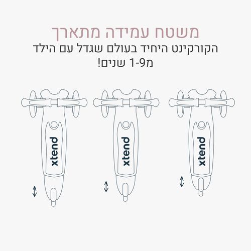 Xtend מיני- רייד 12 חודשים- 9 שנים-ורוד