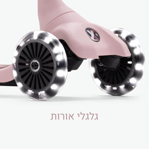 Xtend מיני- רייד 12 חודשים- 9 שנים-ורוד