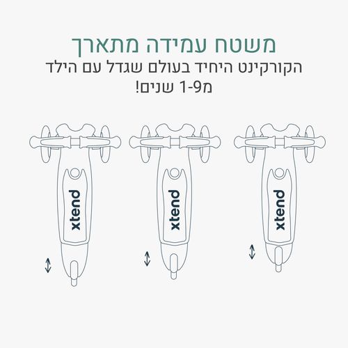 Xtend מיני- רייד 12 חודשים- 9 שנים-ירוק