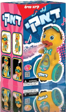 דאקי - ברווז הקסם 