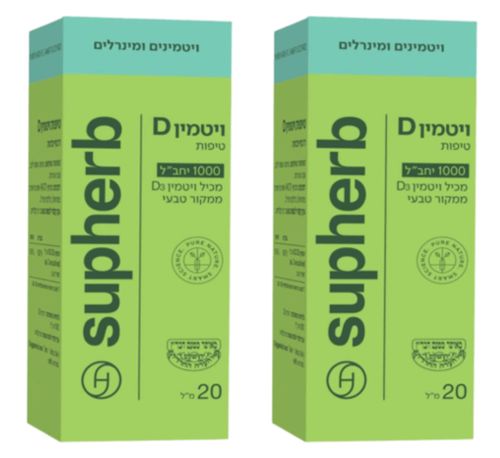 מבצע זוג -טיפות ויטמין D במינון 1,000 יחב