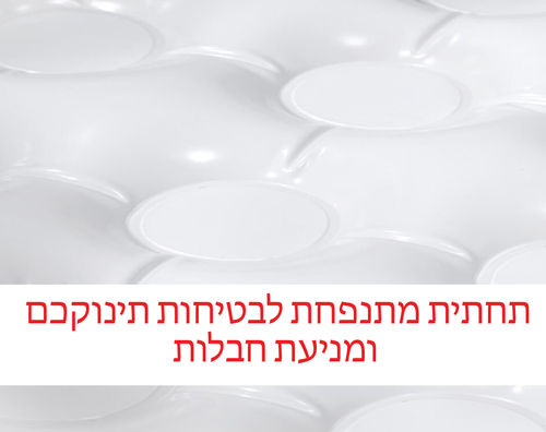 בריכה מרובעת תינוק תחתית מתנפחת                     078257571000