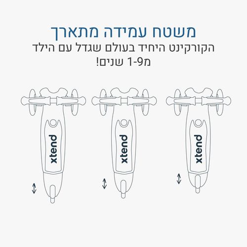 Xtend מיני- רייד 12 חודשים- 9 שנים-כחול-כחול סמארט טרייק- כחול