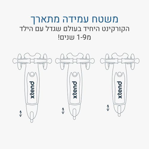 Xtend מיני- רייד 12 חודשים- 9 שנים-כחול-כחול סמארט טרייק- ורוד 