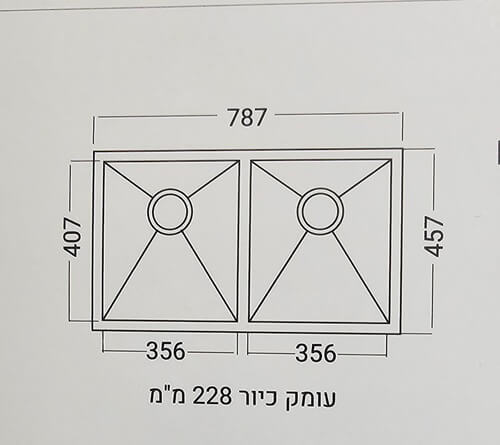 כיור מטבח נירוסטה כפול - עלית 80