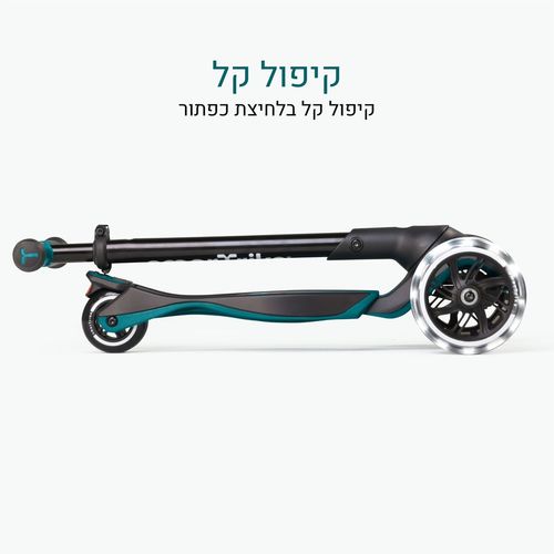 רייד און- 4 ב 1 - אפור Xtend XBA307-ירוק פסטל סמארט טרייק