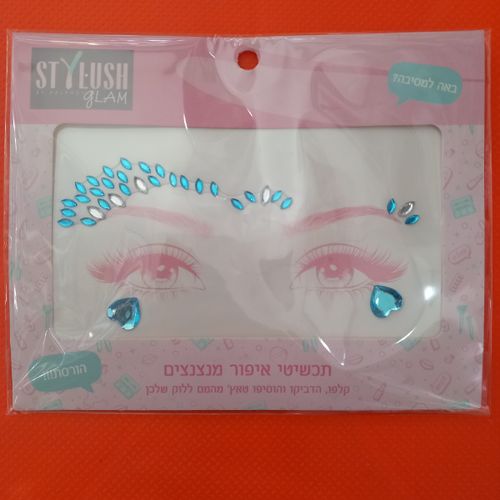 מדבקות פנים  סטיילוש  - STYLUSH