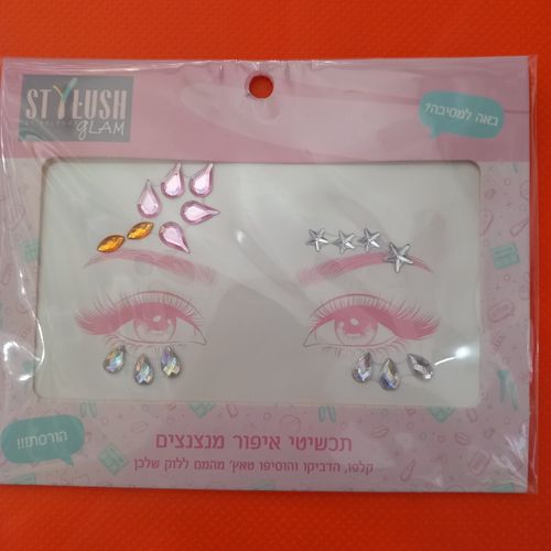 מדבקות פנים  סטיילוש  - STYLUSH