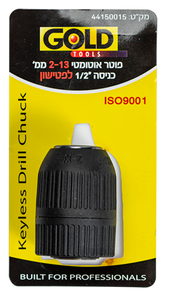 פוטר אוטומטי 2-13 מ"מ כניסה 1/2 לפטישון GOLD