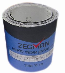 נייר סיליקון גרעין 80 , 10 מ
