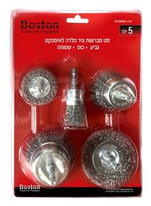 סט 5 מברשות ציר פלדה לאימפקט גביע+כוס+שטוחה BOSTON