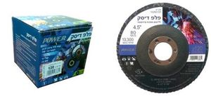 פלפ דיסק "4.5 ג.60 POWER
