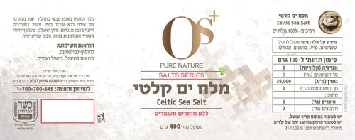 מלח ים קלטי +OS