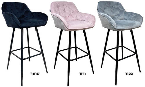 כסא בר דגם HR 150