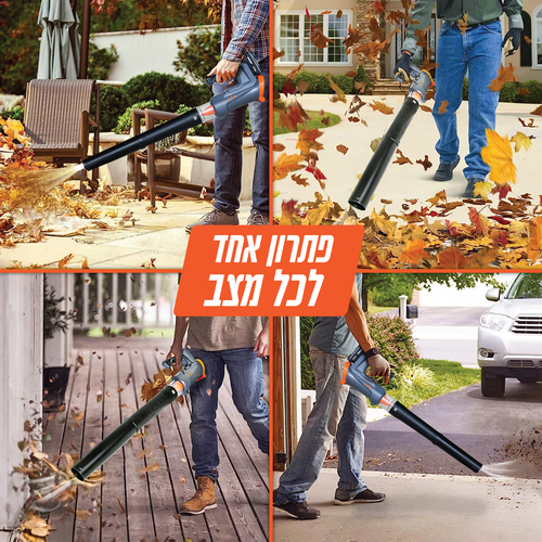 מפוח עלים נטען 18V סוללה 2Ah דגם חדש - 102800-011