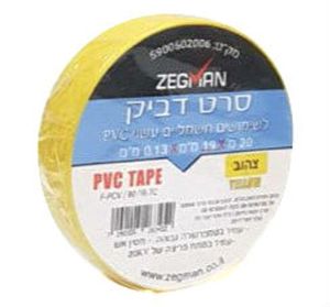 סרט בידוד צהוב, 20 מ