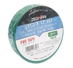 סרט בידוד ירוק, 20 מ