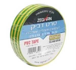 סרט בידוד צהוב/ירוק, 20 מ