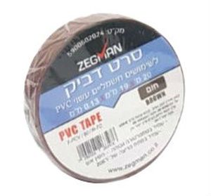 סרט בידוד חום, 20 מ