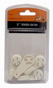 בועה 662 טרום מסמר "2 , 4 יח