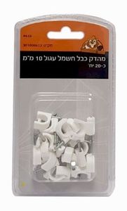 בועה 633 מהדק כבל חשמל עגול 10 מ"מ , 20 יח