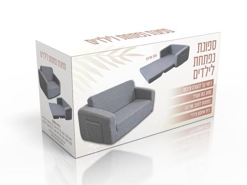  ספה נפתחת לילדים (מבחר צבעים)
