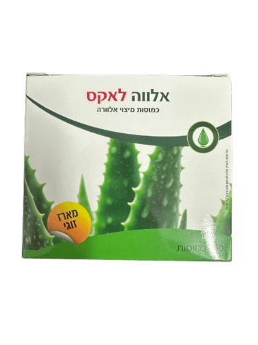 אלווה לקס | כמוסות מיצוי אלוורה | מארז זוגי המכיל 200 כמוסות |