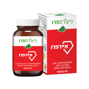 איירפרו כמוסות