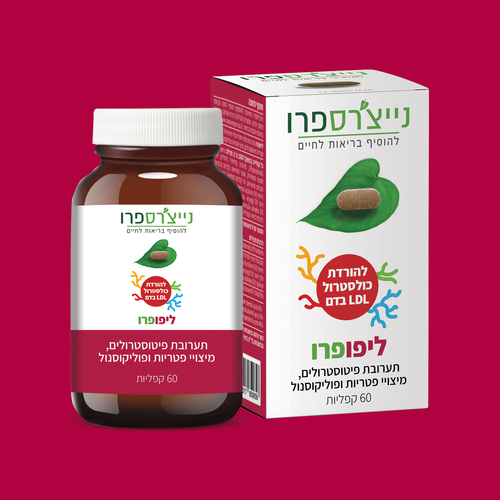 ליפופרו