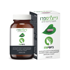 ביוטיפרו
