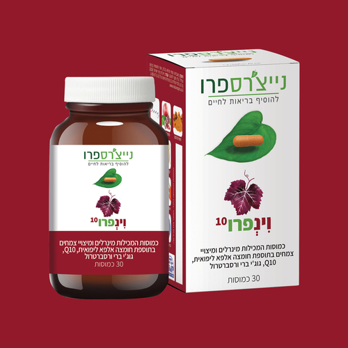 וינפרו 10