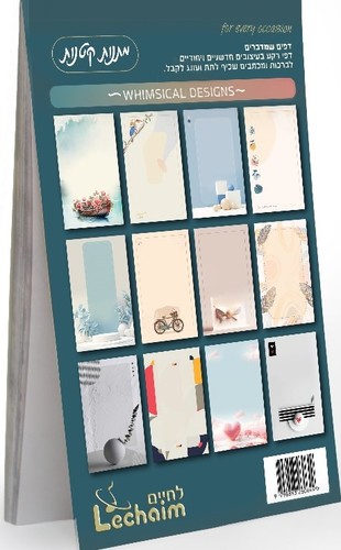 דפי רקע יוקרתיים - אוירה