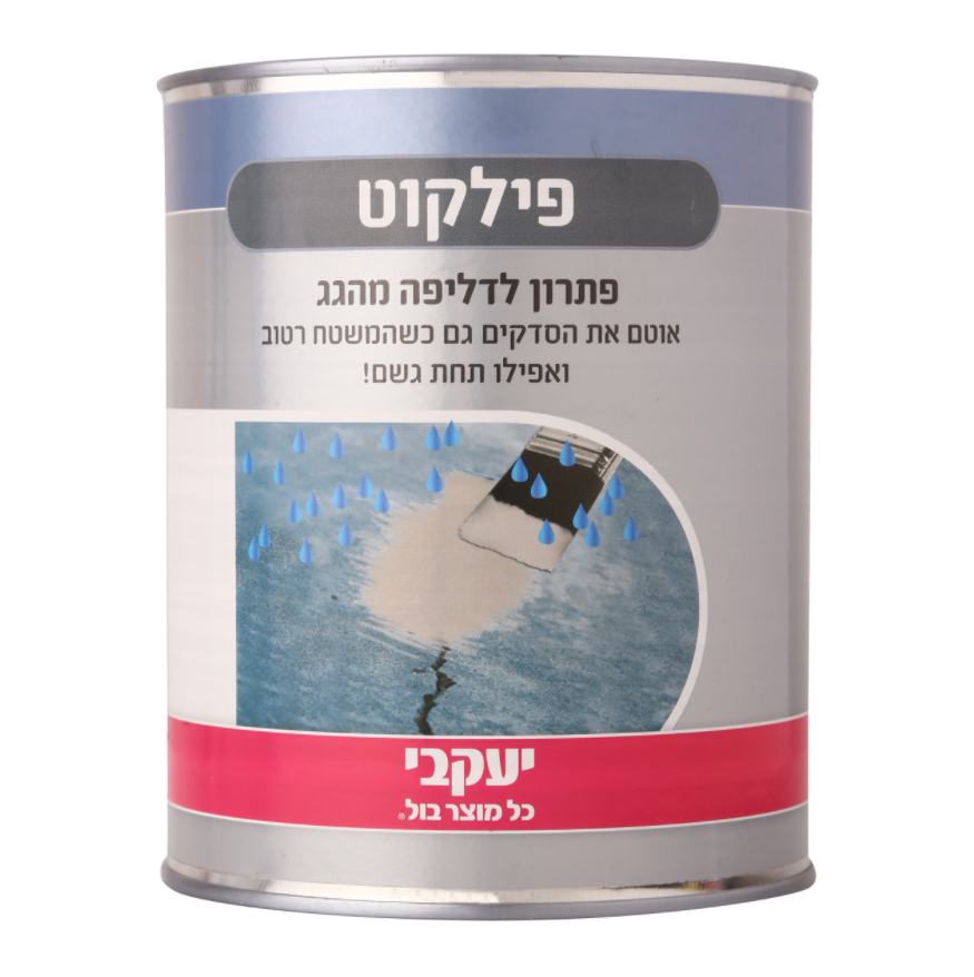 פילקוט 1 ליטר