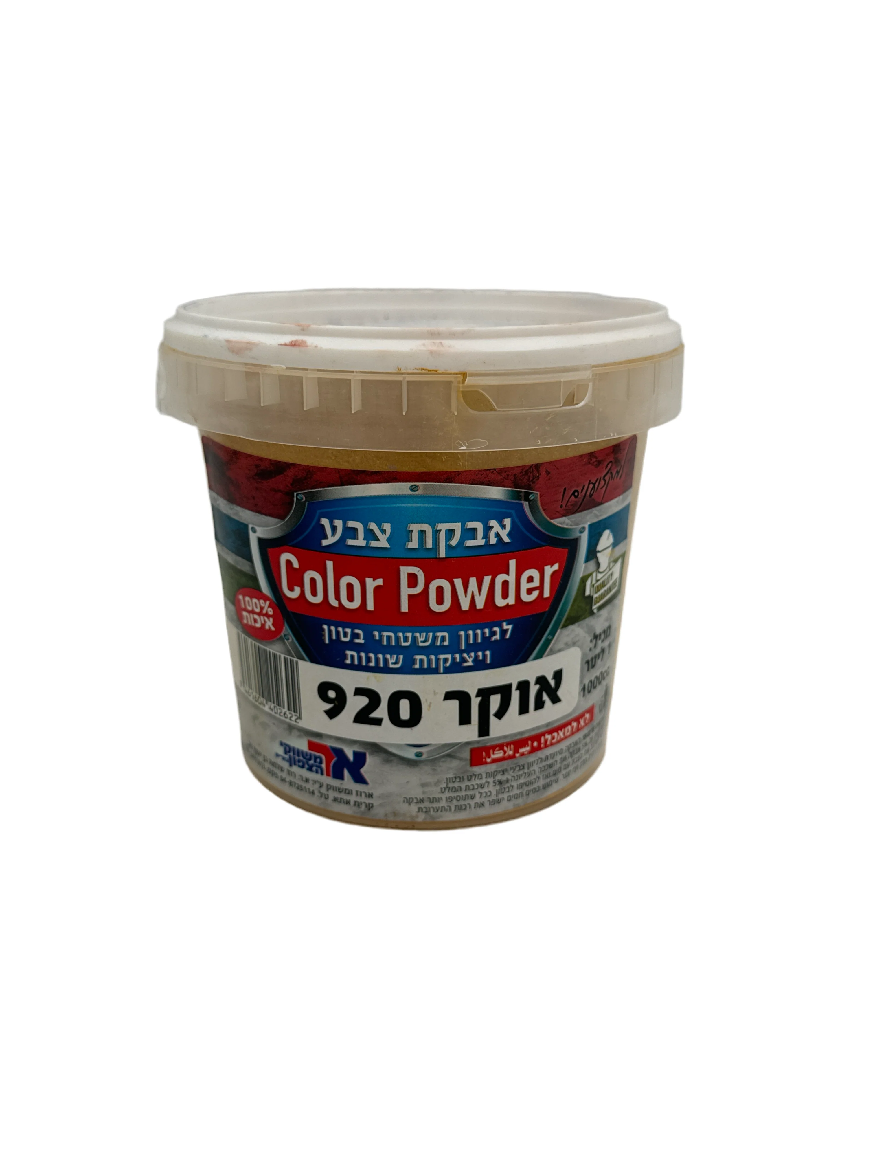 אבקת צבע אוקר 920