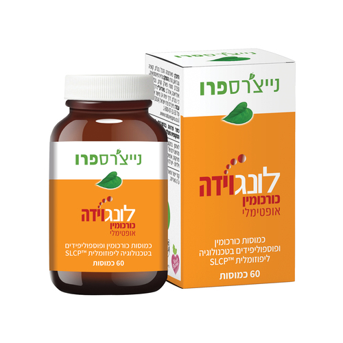 לונגוידה כורכומין 60 כמוסות