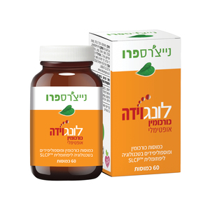 לונגוידה כורכומין 60 כמוסות