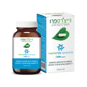 פרוביוטיקה+ 25 מיליארד