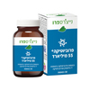 פרוביוטיקה+ 55 מיליארד