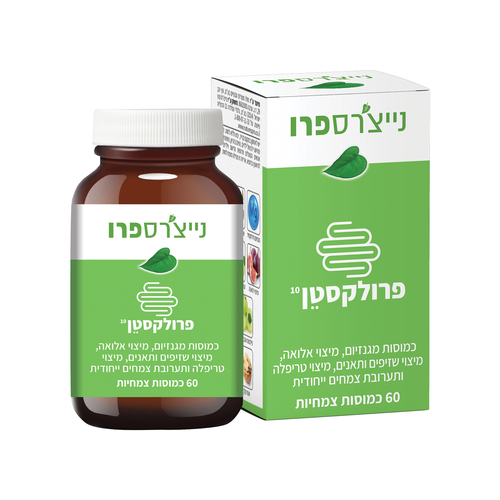 פרולקסטן