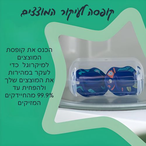 זוג מוצצי סיליקון עם פטמה אורטודנטית לשימוש יום יומי 0-6 חודשים moda - (בנים/בנות)
