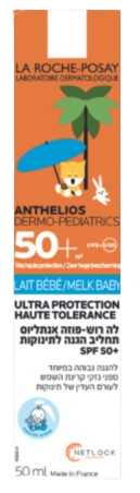 אנטליוס תחליב הגנה לתינוקות SPF 50+ | מתאים לעור רגיש | מכיל 50 מ"ל |