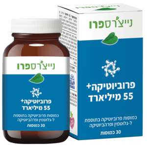 פרוביוטיקה + 50 מיליארד נייצ